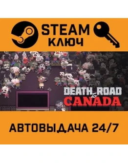 Death Road to Canada. STEAM-ключ Россия (Global)