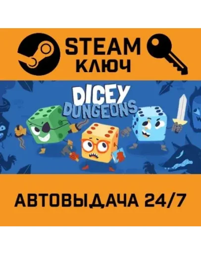 Dicey Dungeons. STEAM-ключ Россия (Global)