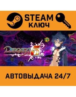 Disgaea 5 Complete. STEAM-ключ Россия (Global)