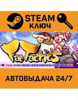 Fae Tactics. STEAM-ключ Россия (Global)