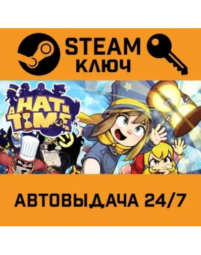 A Hat in Time. STEAM-ключ Россия (Global)