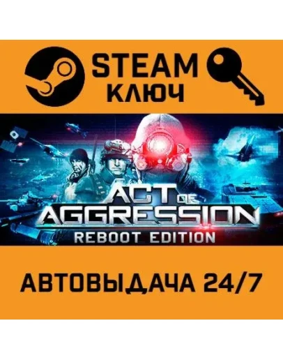 Act of Aggression Reboot Edition. STEAM-ключ Россия ( Act of Aggression Reboot Edition. STEAM-ключ Россия (