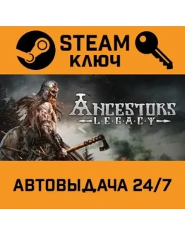 Ancestors Legacy. STEAM-ключ Россия (Global)