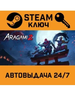 Aragami 2. STEAM-ключ Россия (Global)