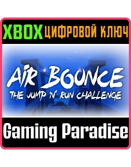 AIR BOUNCE - THE JUMP