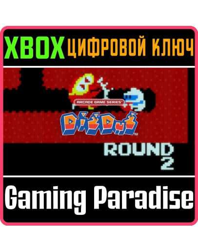 ARCADE GAME SERIES: DIG DUGXBOX ONE/XSКЛЮЧ ARCADE GAME SERIES: DIG DUGXBOX ONE/XSКЛЮЧ