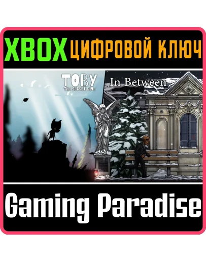 AWARDED PLATFORMER BUNDLEXBOX ONE/XSКЛЮЧ