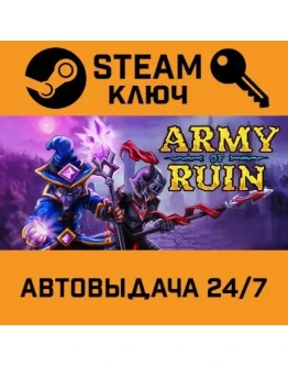 Army of Ruin. STEAM-ключ Россия (Global)