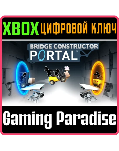 BRIDGE CONSTRUCTOR PORTALXBOX ONE/XSКЛЮЧ