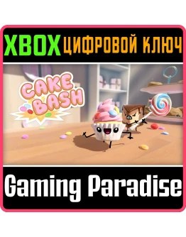 CAKE BASHXBOX ONE/XS + PCКЛЮЧ