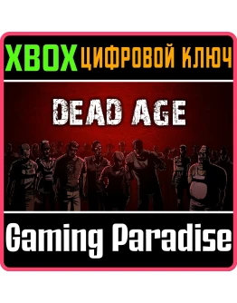 DEAD AGEXBOX ONE/XSКЛЮЧ