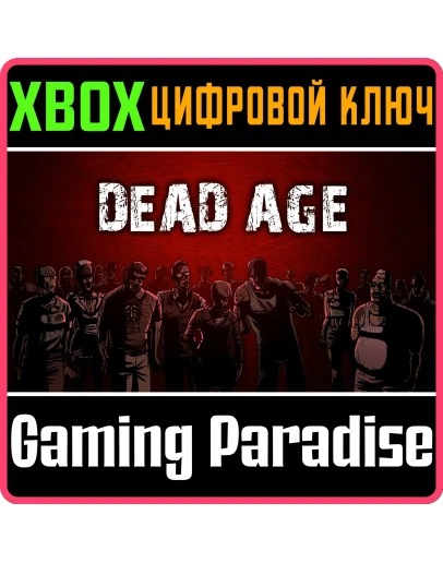 DEAD AGEXBOX ONE/XSКЛЮЧ