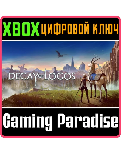 DECAY OF LOGOSXBOX ONE/XSКЛЮЧ