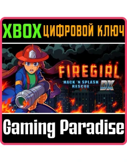FIREGIRL: HACK