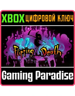 FLIPPING DEATHXBOX ONE/XSКЛЮЧ