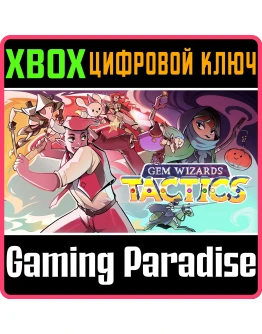 GEM WIZARDS TACTICSXBOX ONE/XSКЛЮЧ