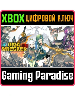 GIGA WRECKER ALT.XBOX ONE/XSКЛЮЧ