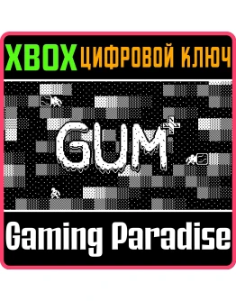 GUM+XBOX ONE/XSКЛЮЧ