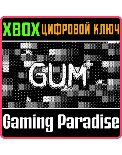 GUM+XBOX ONE/XSКЛЮЧ