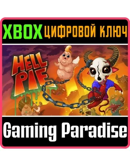 HELL PIEXBOX ONE/XSКЛЮЧ