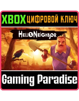 HELLO NEIGHBORXBOX ONE/XSКЛЮЧ