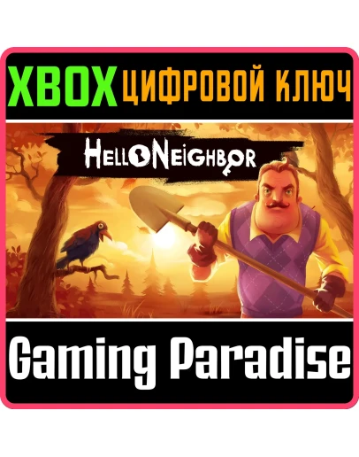 HELLO NEIGHBORXBOX ONE/XSКЛЮЧ
