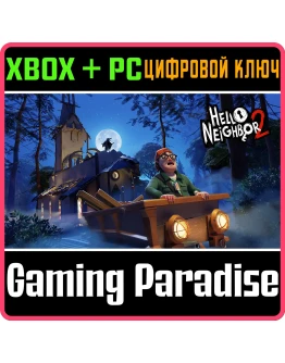 HELLO NEIGHBOR 2XBOX ONE/XS+ПККЛЮЧ