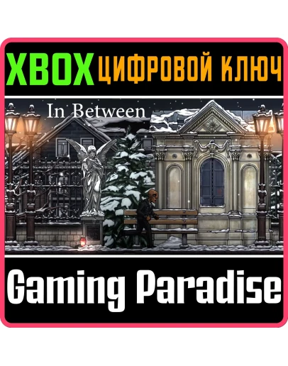 IN BETWEENXBOX ONE/XSКЛЮЧ IN BETWEENXBOX ONE/XSКЛЮЧ