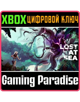 LOST AT SEAXBOX XSКЛЮЧ
