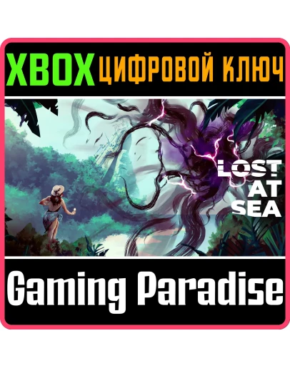 LOST AT SEAXBOX XSКЛЮЧ