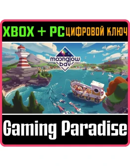 MOONGLOW BAYXBOX ONE/XS+ПККЛЮЧ