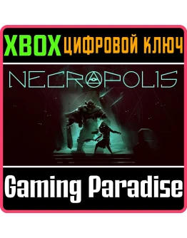 NECROPOLISXBOX ONE/XSКЛЮЧ