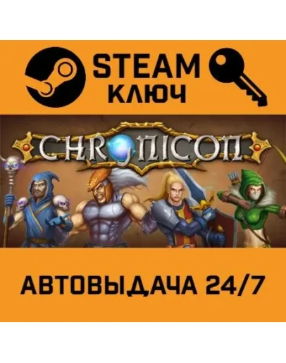 Chronicon. STEAM-ключ Россия (Global)