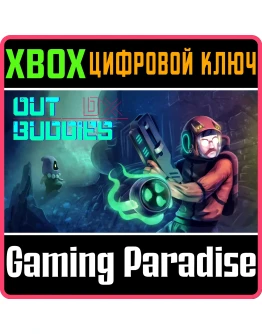 OUTBUDDIES DXXBOX ONE/XSКЛЮЧ