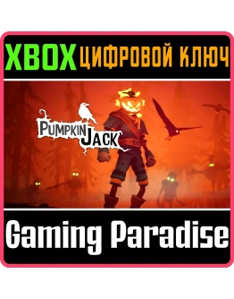 PUMPKIN JACKXBOX ONE/XSКЛЮЧ