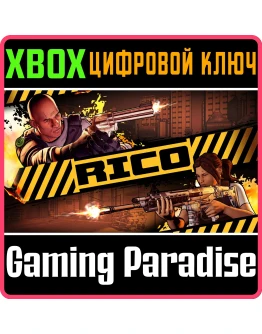 RICOXBOX ONE/XSКЛЮЧ