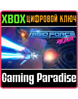 RIGID FORCE REDUXXBOX ONE/XSКЛЮЧ