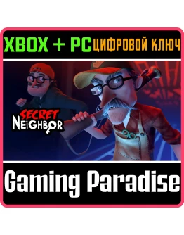 SECRET NEIGHBORXBOX ONE/XS+ПККЛЮЧ