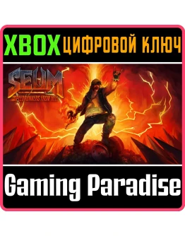 SEUM: SPEEDRUNNERS FROM HELLXBOX ONE/XSКЛЮЧ