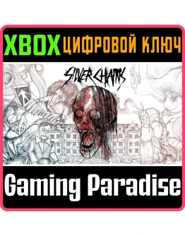 SILVER CHAINSXBOX XSКЛЮЧ