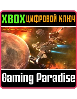 SOLAR SHIFTER EXXBOX ONE/XSКЛЮЧ