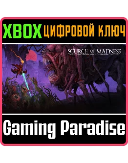 SOURCE OF MADNESSXBOX ONE/XSКЛЮЧ