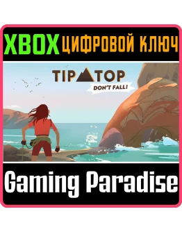 TIP TOP: DONT FALL! (XBOX SERIES XS)XBOX XSКЛЮЧ