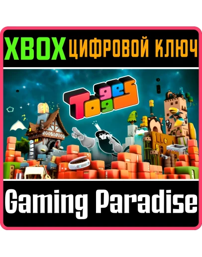 TOGGESXBOX ONE/XSКЛЮЧ