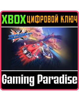 TRAILBLAZERSXBOX ONE/XSКЛЮЧ TRAILBLAZERSXBOX ONE/XSКЛЮЧ
