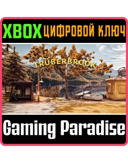 TRUBERBROOKXBOX ONE/XSКЛЮЧ