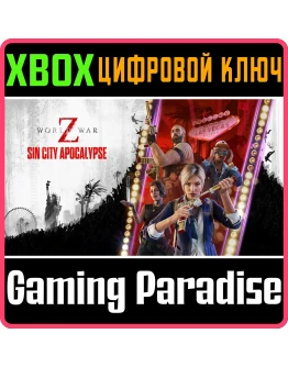 WORLD WAR ZXBOX ONE/XSКЛЮЧ WORLD WAR ZXBOX ONE/XSКЛЮЧ