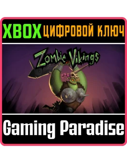 ZOMBIE VIKINGSXBOX ONE/XSКЛЮЧ ZOMBIE VIKINGSXBOX ONE/XSКЛЮЧ