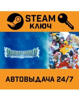 Digimon World: Next Order. STEAM-ключ Россия (Global)