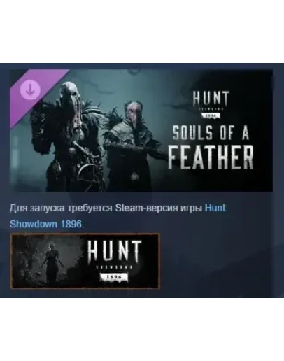 Hunt: Showdown 1896 - Souls of a Feather STEAM РОССИЯ Hunt: Showdown 1896 - Souls of a Feather STEAM РОССИЯ